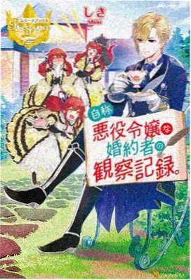热门同人动漫 - 星之海